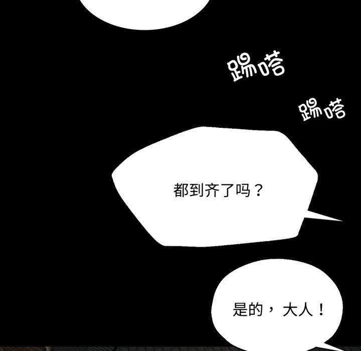 第49话 - 第163.jpg页