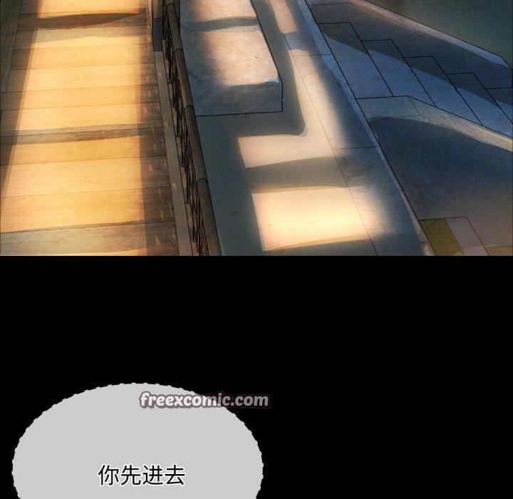 第49话 - 第165.jpg页