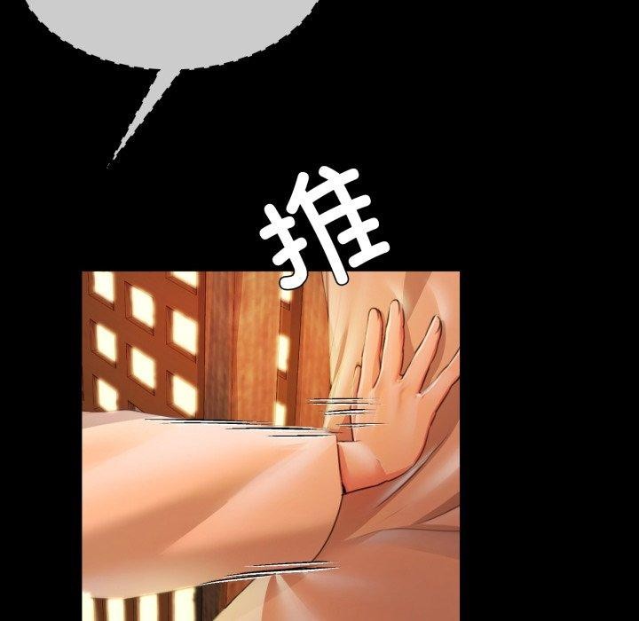 第49话 - 第166.jpg页