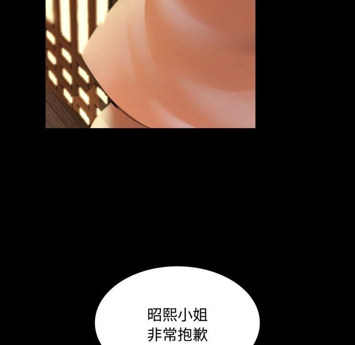 第49话 - 第167.jpg页