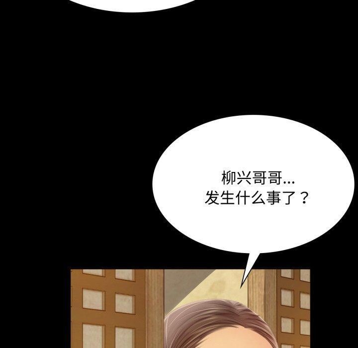 第49话 - 第170.jpg页