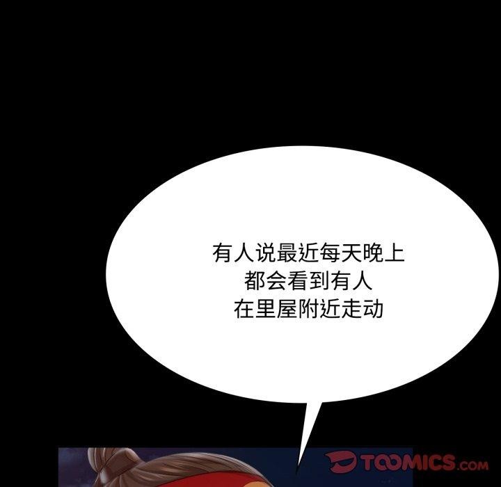 第49话 - 第172.jpg页