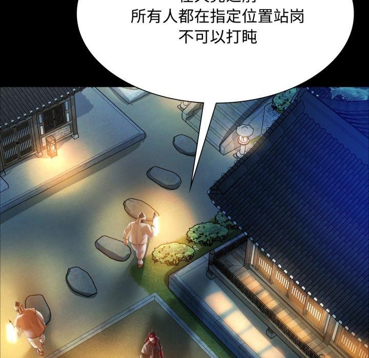 第49话 - 第175.jpg页