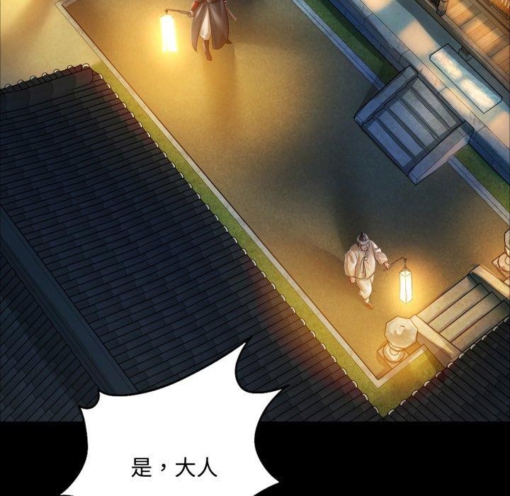 第49话 - 第176.jpg页