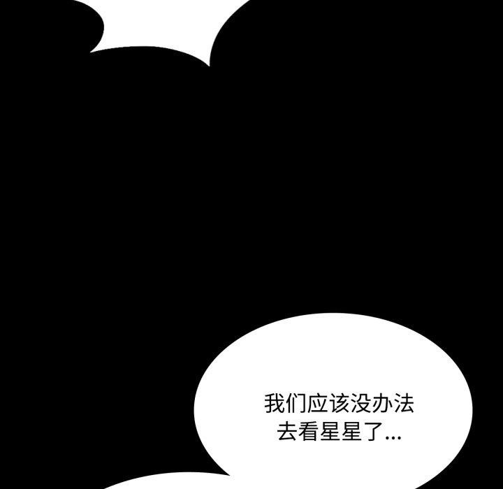 第49话 - 第177.jpg页