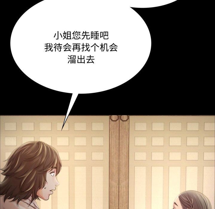 第49话 - 第178.jpg页