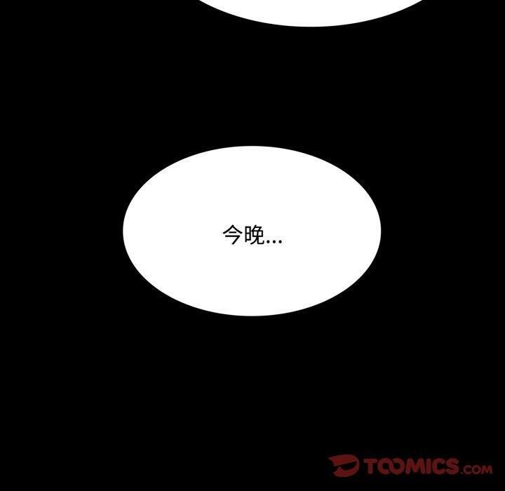 第49话 - 第180.jpg页