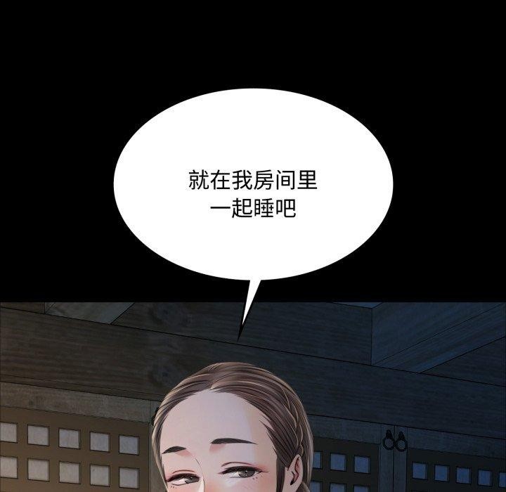 第49话 - 第181.jpg页