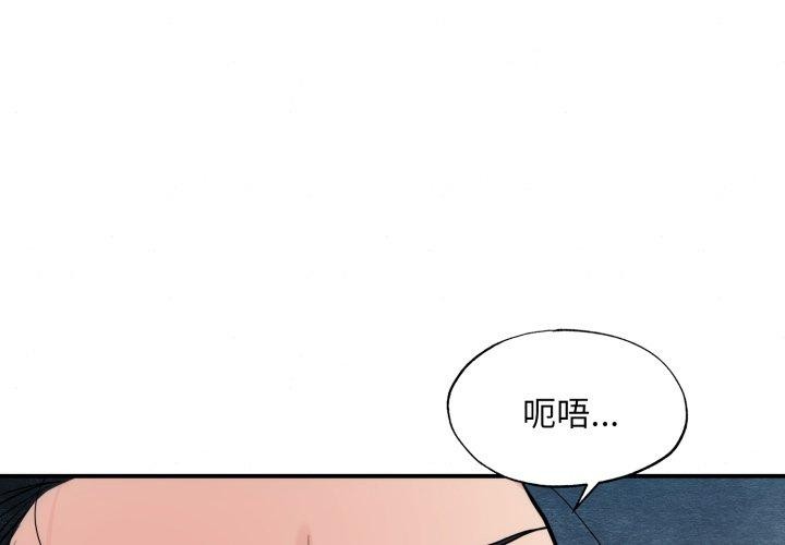 第41话 - 第1.jpg页