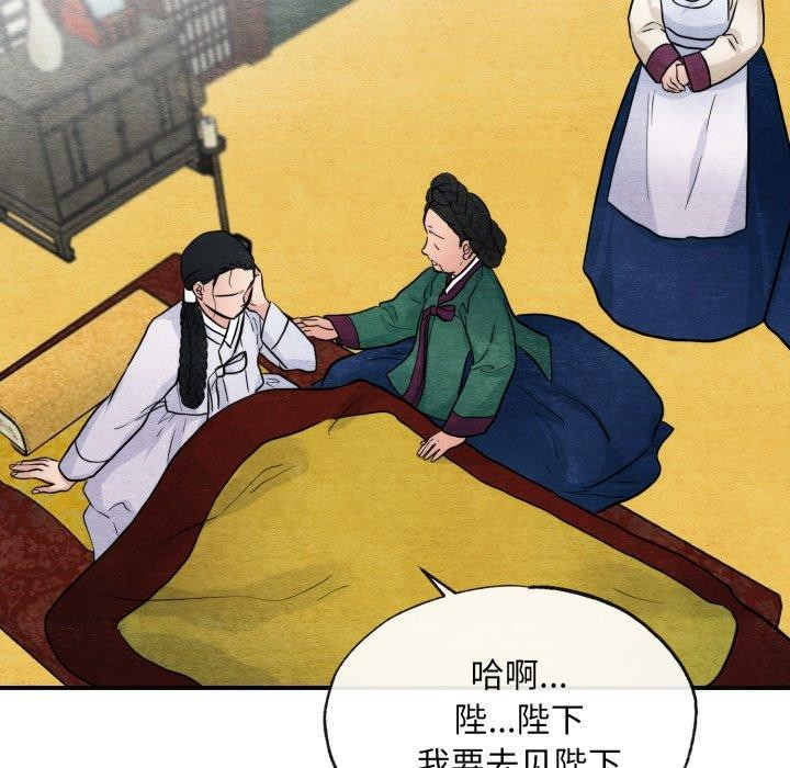 第41话 - 第5.jpg页