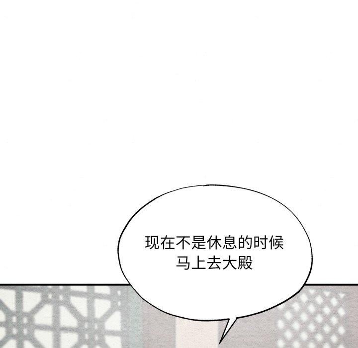 第41话 - 第8.jpg页