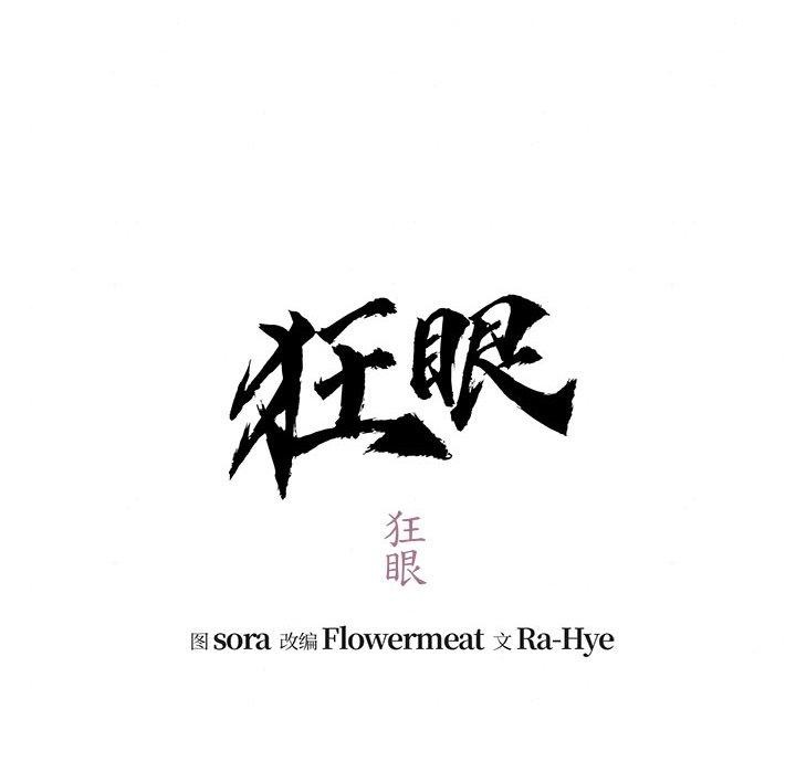 第41话 - 第11.jpg页
