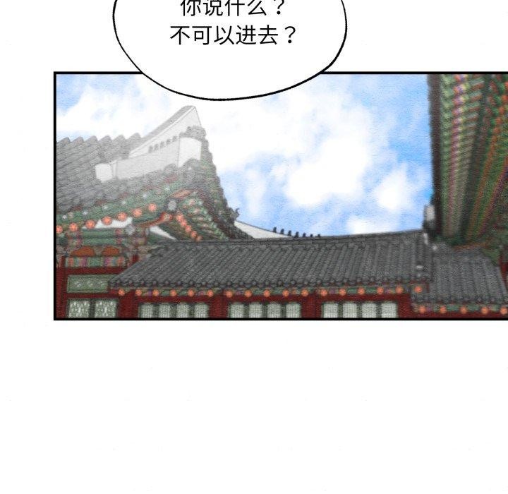 第41话 - 第13.jpg页