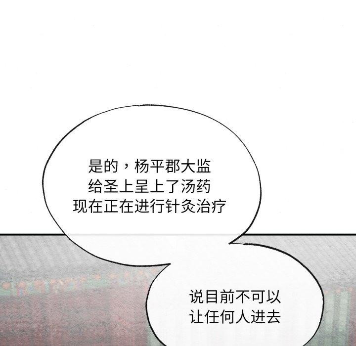 第41话 - 第14.jpg页