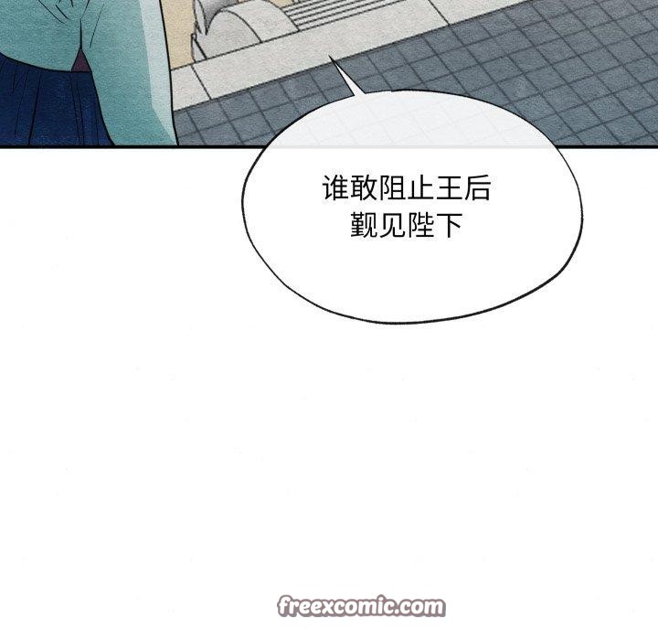 第41话 - 第16.jpg页