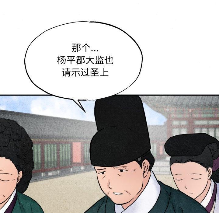 第41话 - 第17.jpg页