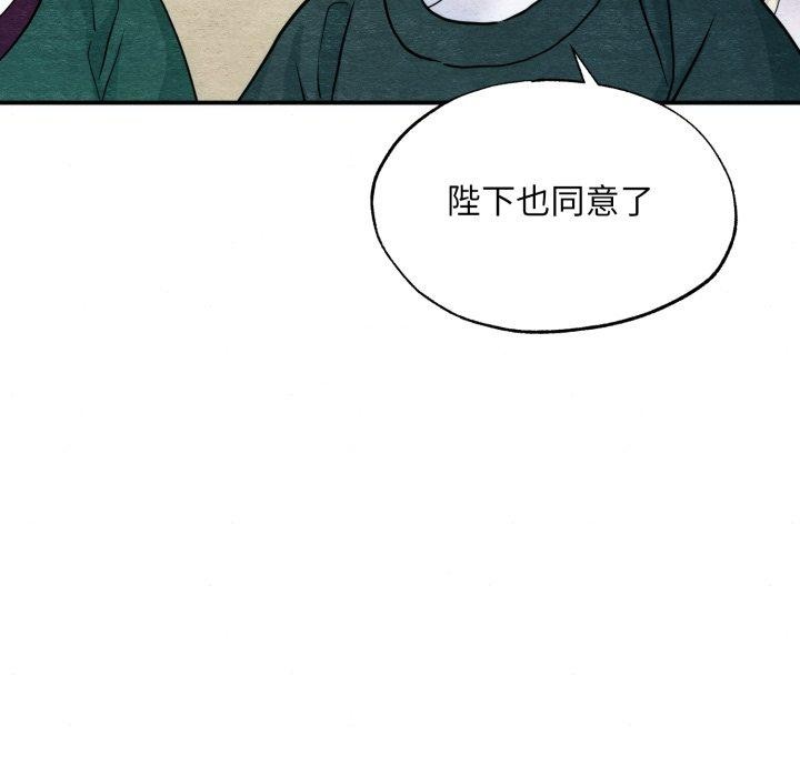 第41话 - 第18.jpg页
