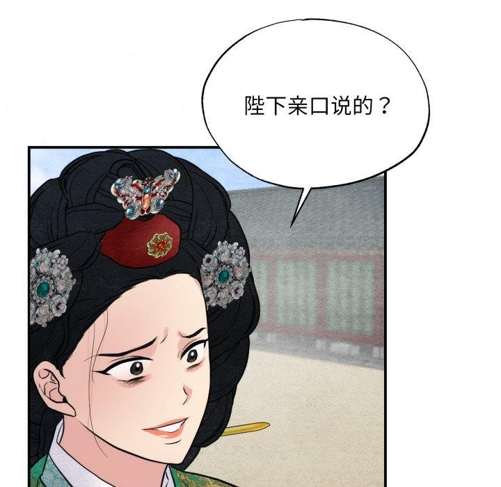 第41话 - 第19.jpg页