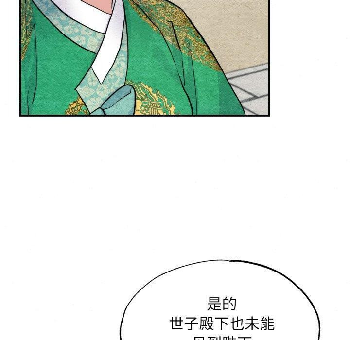 第41话 - 第20.jpg页