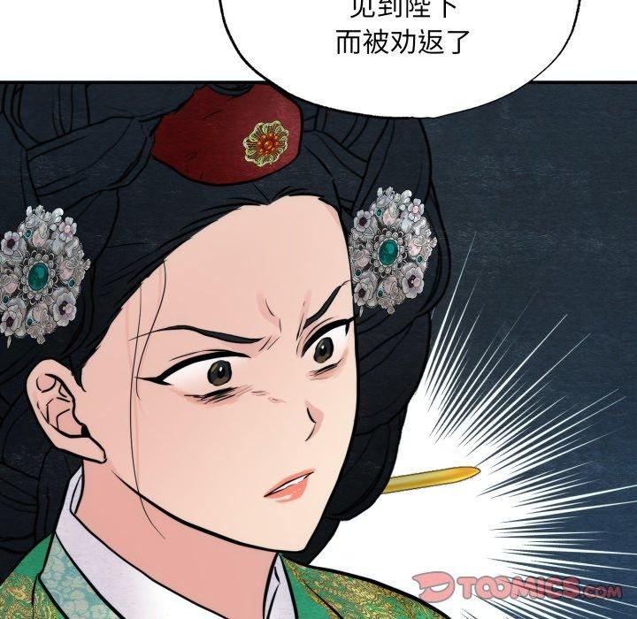 第41话 - 第21.jpg页