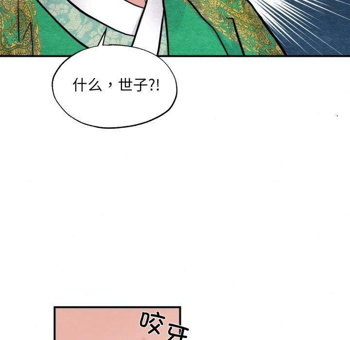 第41话 - 第22.jpg页