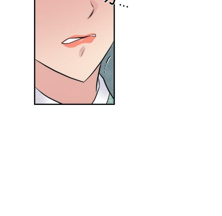 第41话 - 第23.jpg页