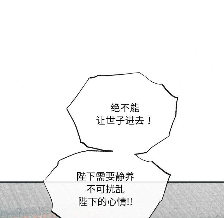 第41话 - 第24.jpg页