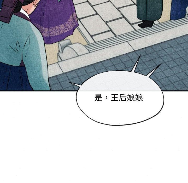 第41话 - 第26.jpg页