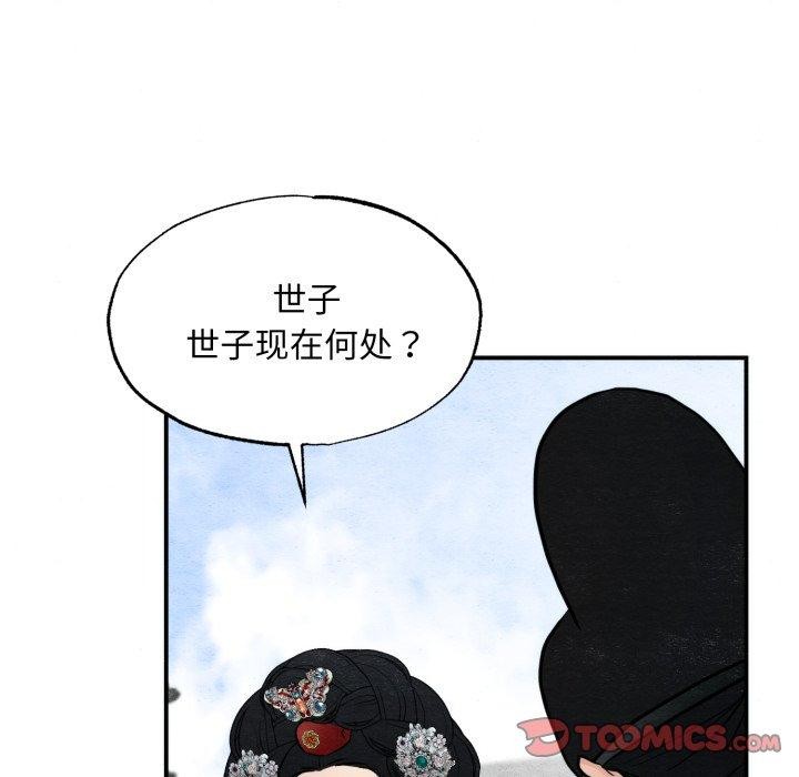 第41话 - 第27.jpg页
