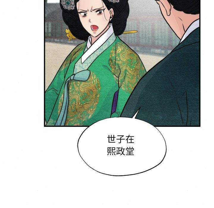 第41话 - 第28.jpg页