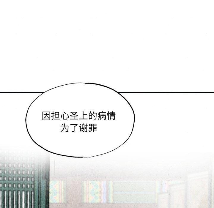 第41话 - 第29.jpg页