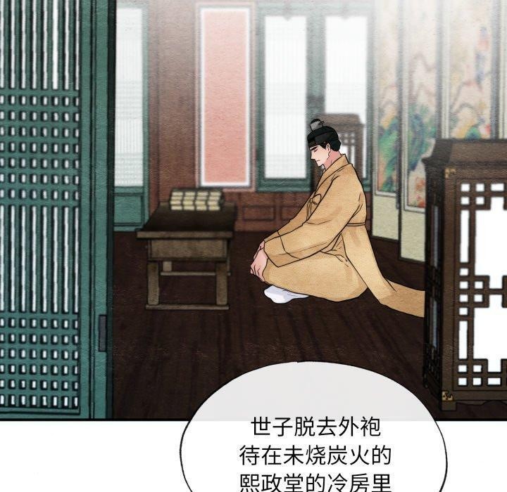 第41话 - 第30.jpg页