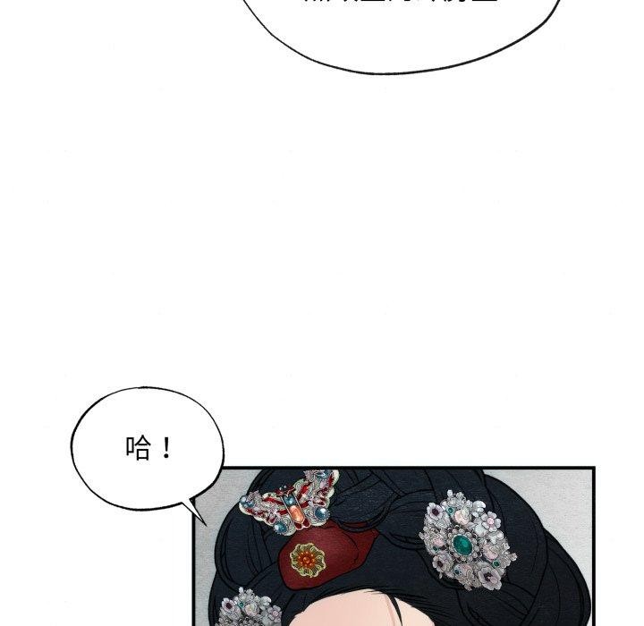第41话 - 第31.jpg页