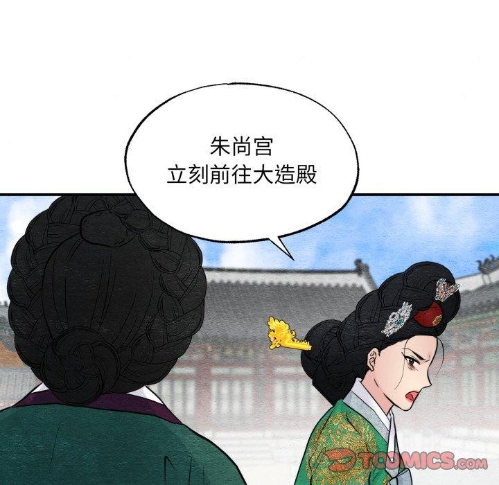 第41话 - 第33.jpg页