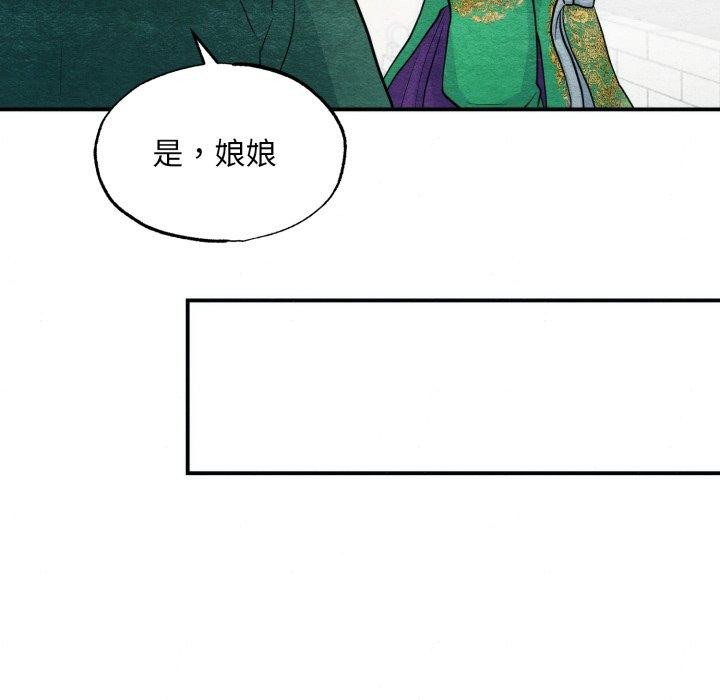 第41话 - 第34.jpg页