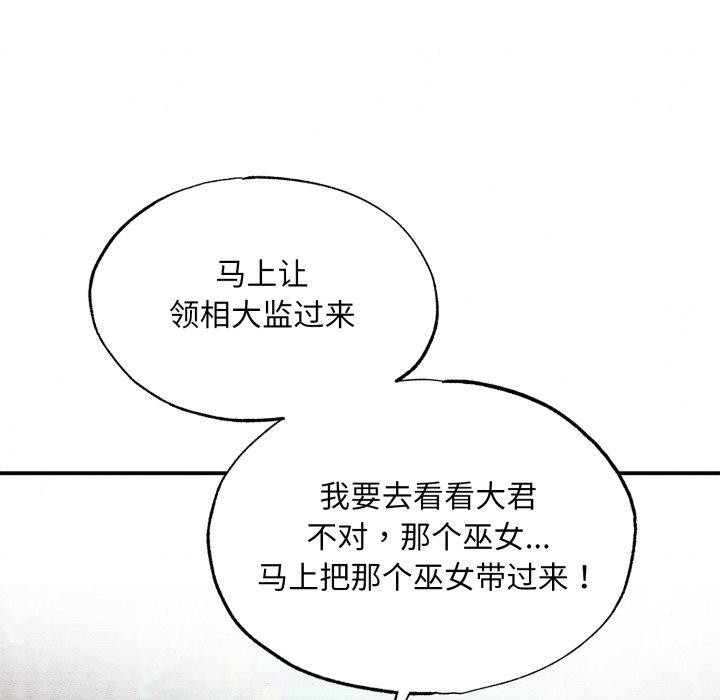 第41话 - 第37.jpg页