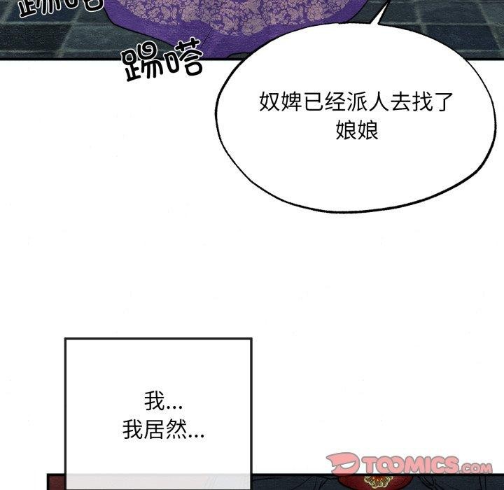 第41话 - 第39.jpg页