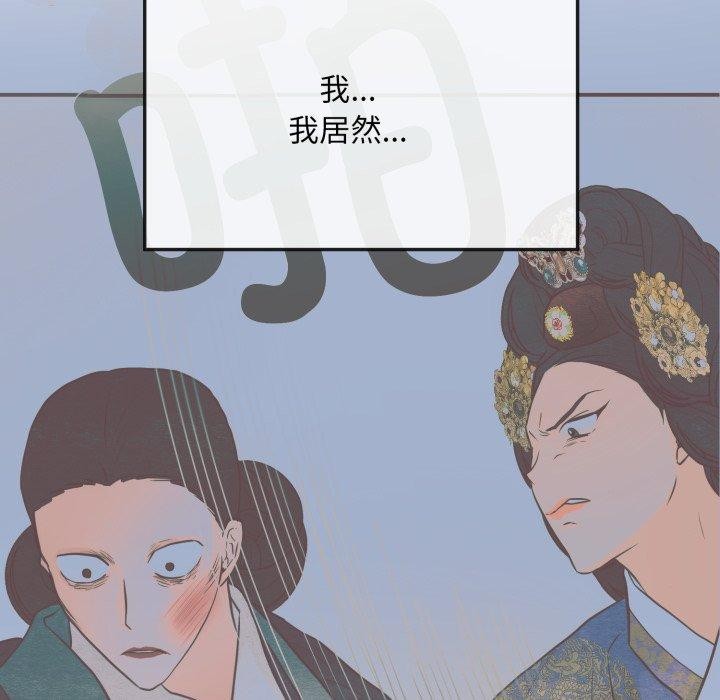 第41话 - 第41.jpg页