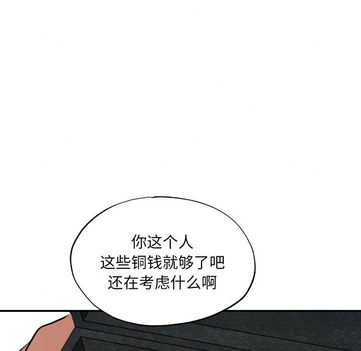 第41话 - 第43.jpg页