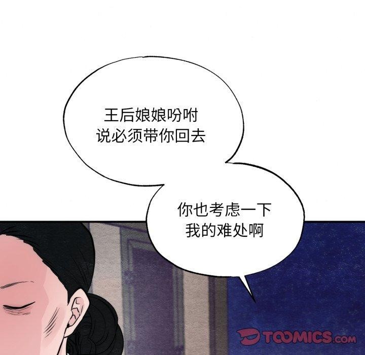 第41话 - 第45.jpg页