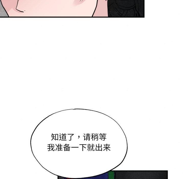 第41话 - 第50.jpg页