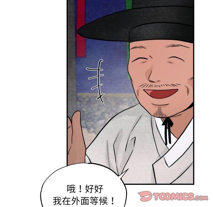 第41话 - 第51.jpg页