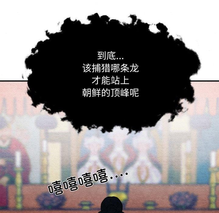 第41话 - 第55.jpg页