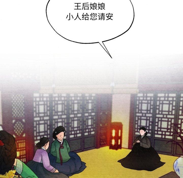 第41话 - 第61.jpg页