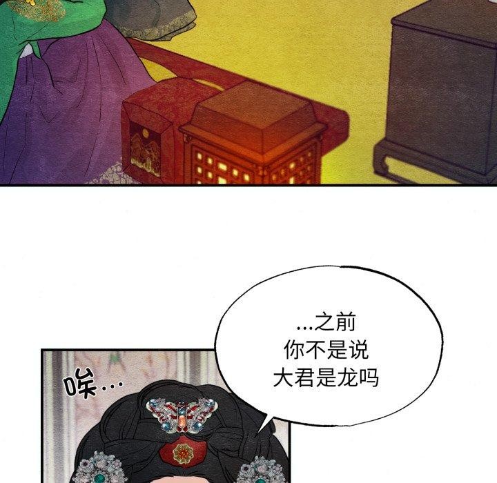 第41话 - 第62.jpg页