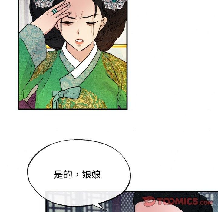 第41话 - 第63.jpg页