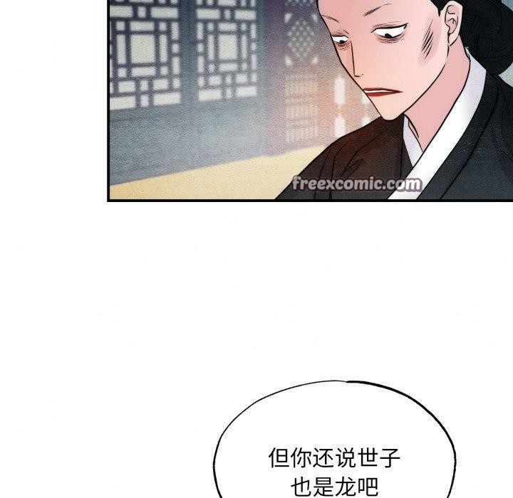 第41话 - 第64.jpg页