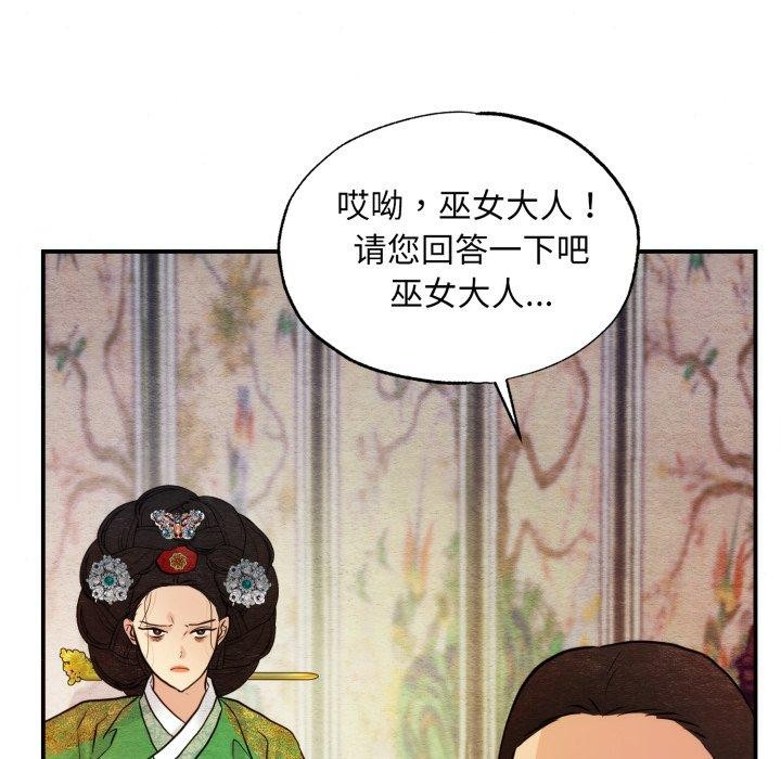 第41话 - 第67.jpg页