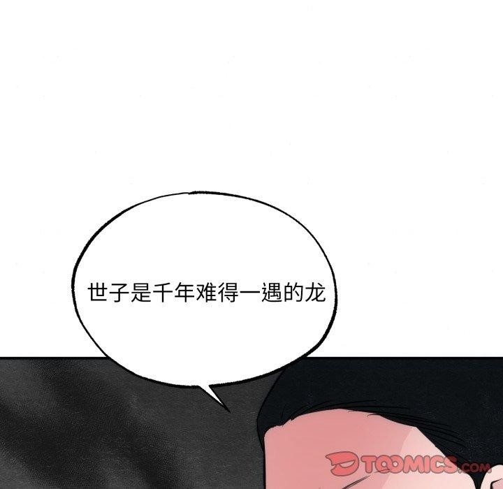 第41话 - 第69.jpg页