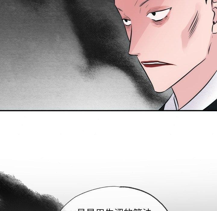 第41话 - 第70.jpg页